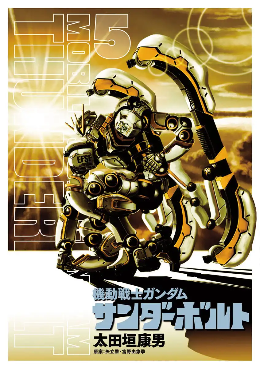 Kidou Senshi Gundam Thunderbolt Chapter 38 1